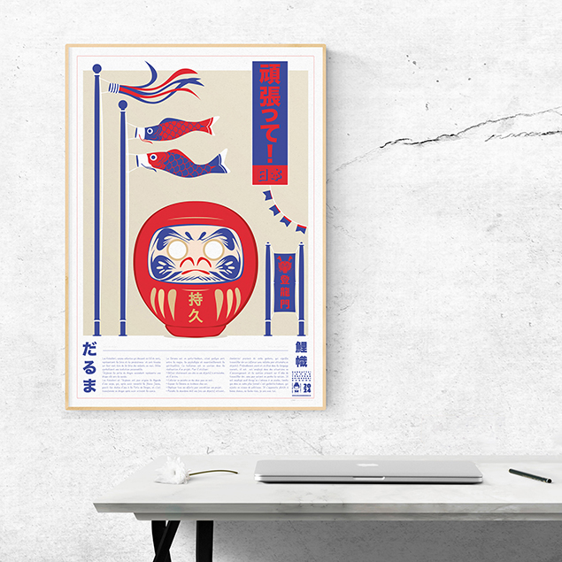 Speaking Kokeshi Grafic Encouragement Daruma