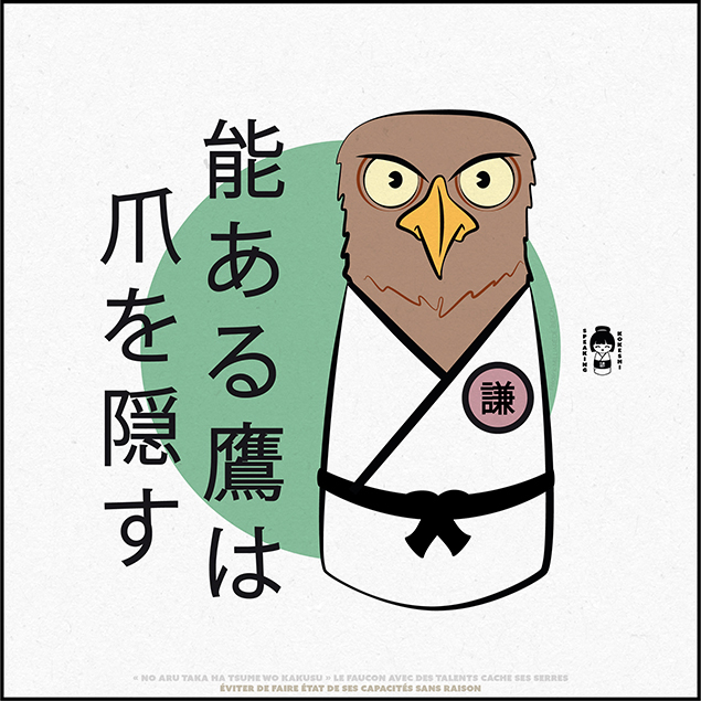 Speaking Kokeshi proverbe japonais #001 Avoid stating your abilities without reason.