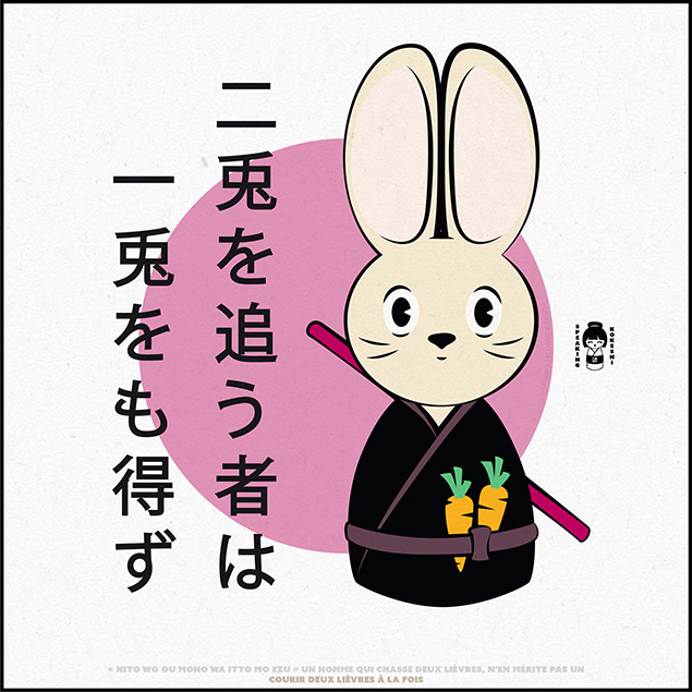 Speaking Kokeshi #003 Running after two hares.
