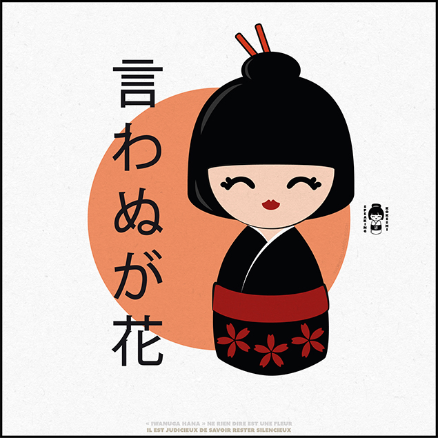 Speaking Kokeshi #004  It’s wise to remain silent.