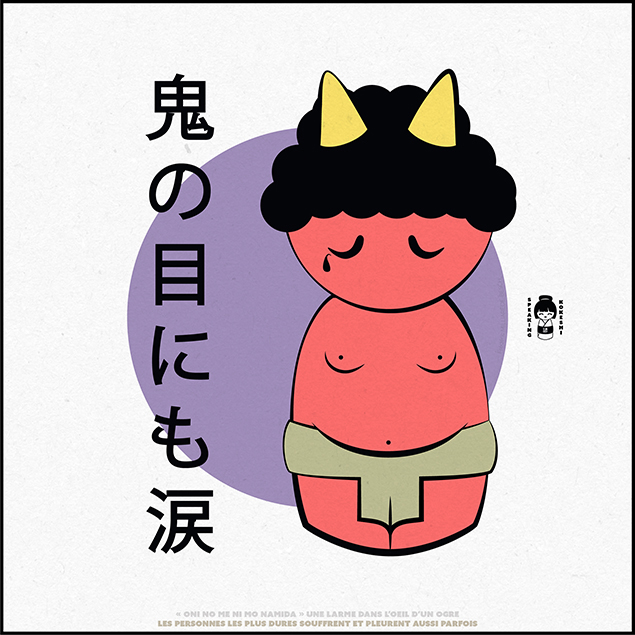 Speaking Kokeshi #005 Even the most ruthless people sometimes shed tears.