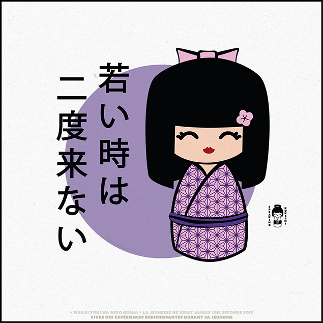 Speaking Kokeshi #008 To create meaningful experiences during youthfulness.