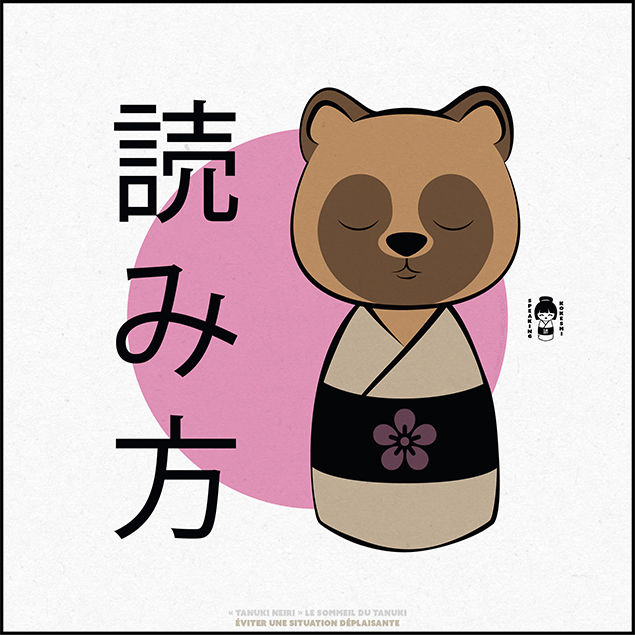 Speaking Kokeshi #010 To avoid an unpleasant situation.