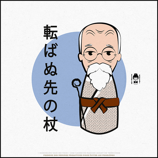 Speaking Kokeshi #015 Take proactive measures to prevent problems.