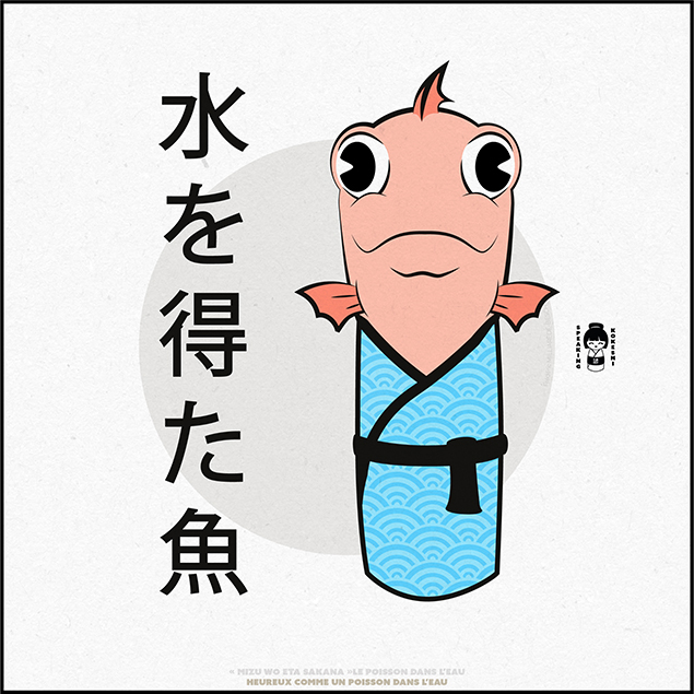 Speaking Kokeshi #016 The fish in the water.