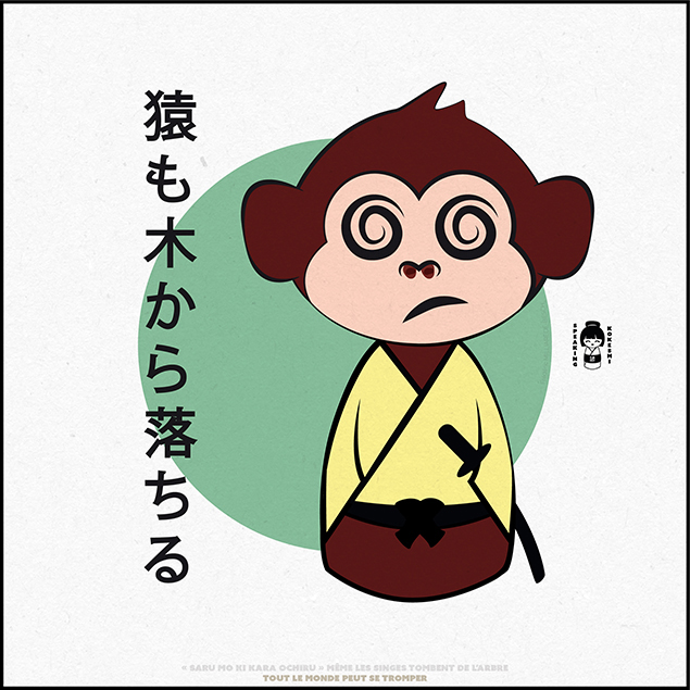 Speaking Kokeshi #018 Everyone can make mistake.