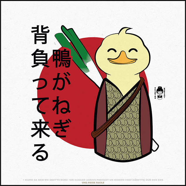 Speaking Kokeshi #022 An easy prey.