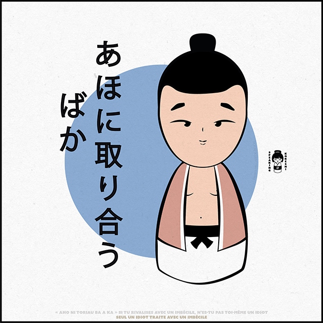 Speaking Kokeshi #023 Only a fool deals with a fool.