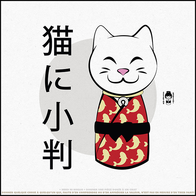 Speaking Kokeshi #024 To give something to someone who, due to not understanding or appreciating its value, is unable to take advantage of it.