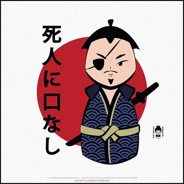 Speaking Kokeshi #025 Someone who’s been killed can’t reveal big secrets.