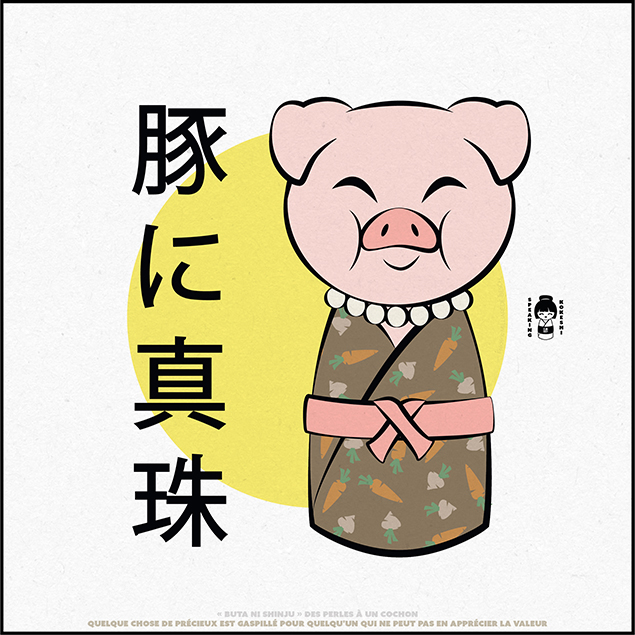 Speaking Kokeshi #026 Something valuable is wasted on someone who cannot appreciate its worth.