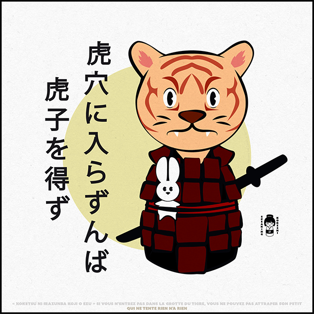 Speaking Kokeshi #030 Nothing ventured, nothing gained.