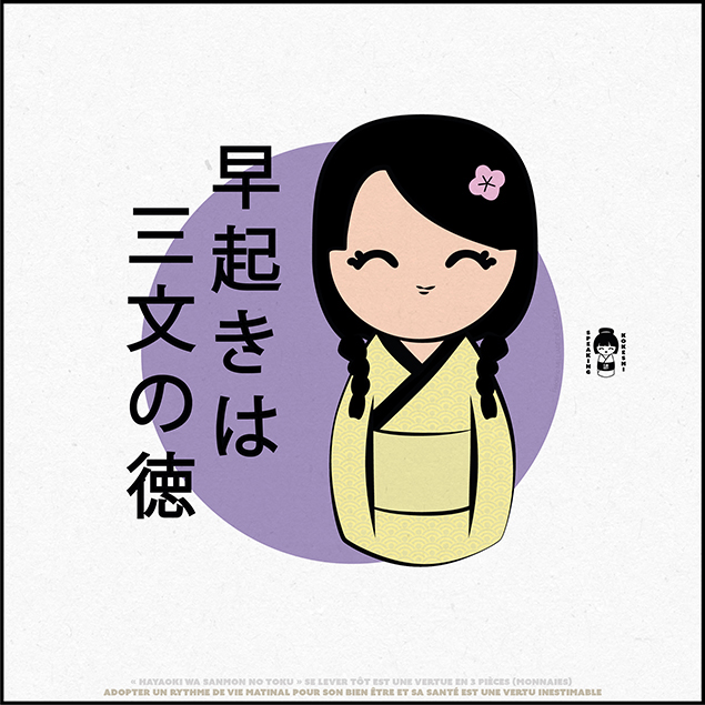 Speaking Kokeshi #035 Adopting a morning routine for one's well-being and health is an invaluable virtue.