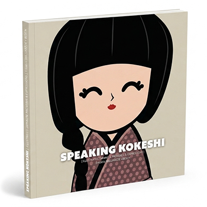 speaking kokeshi art book